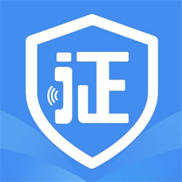 证据管家app