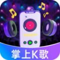 唱歌说唱app v1.0.1