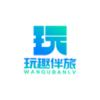 玩趣伴旅app 1.1.0