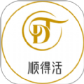 顺得活最新版 v1.0.3