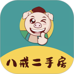 八戒二手房官方版