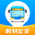 时刻公交追踪宝软件 v1.0.1