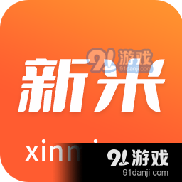 新米视频正式版下载安装2023版v5.8