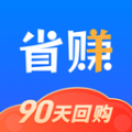 省赚二手车app v1.0