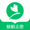 蜻蜓志愿app v1.0.0