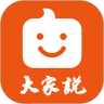 大家说短视频v2.12.9