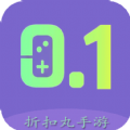 折扣丸手游盒子app v1.0.241119