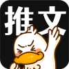 麦鸭推文app v1.0.4