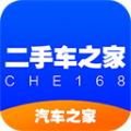 二手车之家