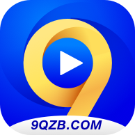 九球直播最新版v2.5.8