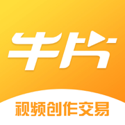 牛片网(短视频交易服务平台)v1.2.0