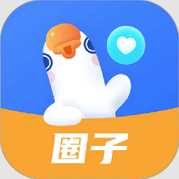 鹅圈子官方版
