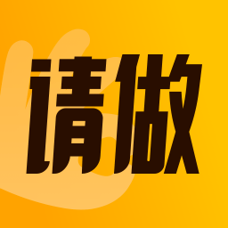 请做手机版
