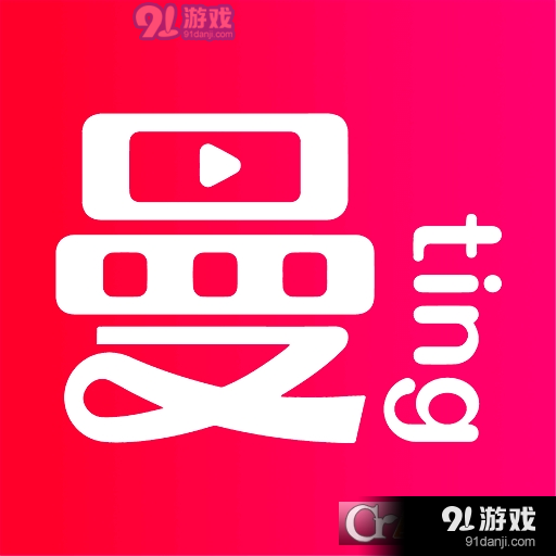 曼听生活(短视频直播社交电商)vv2.2.1