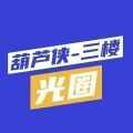 光圈养号app v9.3.11