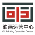 油画运营中心app v1.1.0