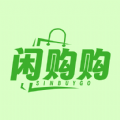 闲购购app v1.2.0