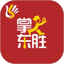 掌上东胜软件