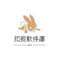 知我