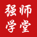 强师学堂app v1.0.0