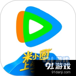 腾讯视频在线下载v2.1.9.20179