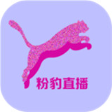 粉豹直播