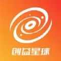 创益星球短剧app v5.6.4
