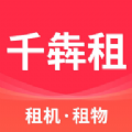 千犇租app v1.0.4