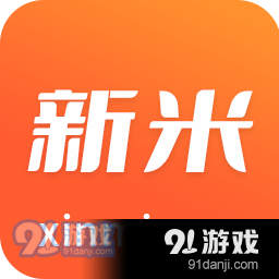新米视频正式版下载安装2023版appv5.8