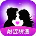 附近桃遇最新版 v1.1.0