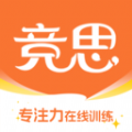 竞思注意力软件 v1.0.4