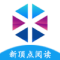 新顶点阅读