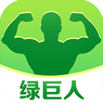 绿巨人直播间