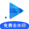 短视频无水印解析免费版