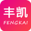 丰凯购物app v1.0.1