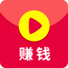 赚钱小视频红包版v1.10.9