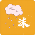 雨沫社区软件 v1.0