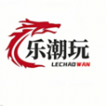 乐潮玩安卓版 v1.0.0