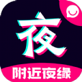 附近夜缘最新版 v1.0.0