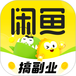 闲鱼二手车交易平台官方下载