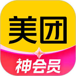 美团app最新版本