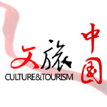 文旅中国客户端2024最新版
