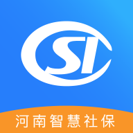 河南社保客户端app