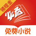 必看免费小说正版