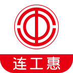 连工惠app官方版