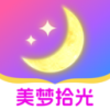 美梦拾光app v1.0.0