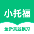 小托福考试宝app v1.2.1