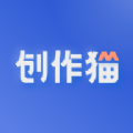 创作猫官方版