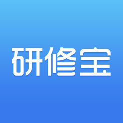 研修宝手机版app最新版