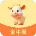 金牛阁app v1.0.0